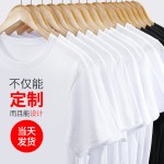 DIY Custom Short Sleeve T-shirt T-shirt Work Clothes